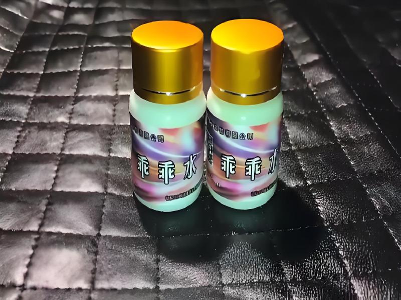 女士专用红蜘蛛7040-eC型号